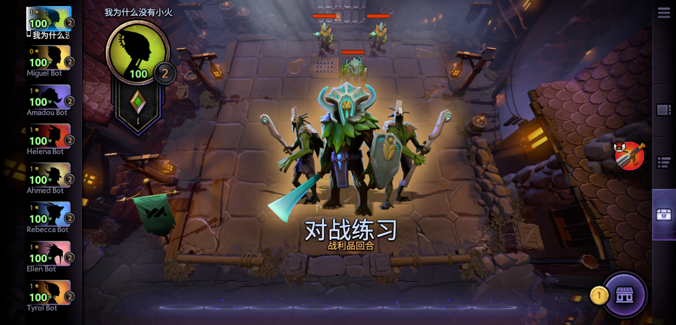 dota2官方自走棋刀塔霸业全面公测今日可玩