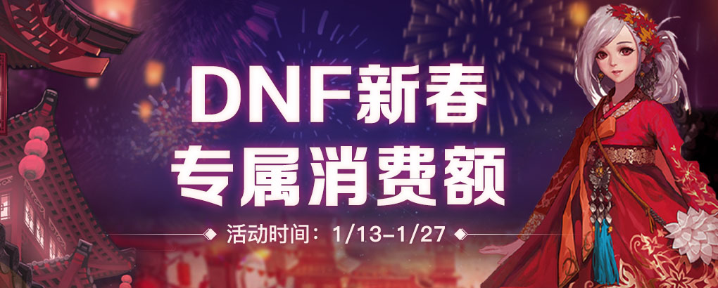 关于购买电子产品的申请
