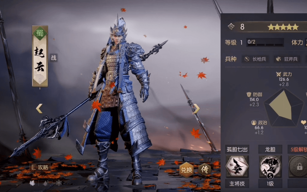 策略新游《鸿图之下》删档测试资格获取 测试预约